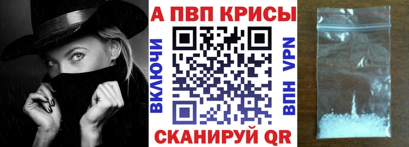 Alpha-PVP кристаллы  Нарьян-Мар 
