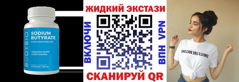 hydra зеркало  цена наркотик  Нарьян-Мар  Бутират буратино 