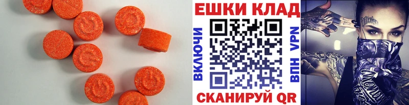 закладки  Нарьян-Мар  ЭКСТАЗИ mix 