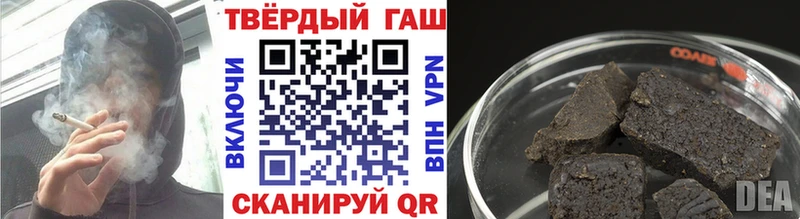 ГАШИШ гашик Нарьян-Мар