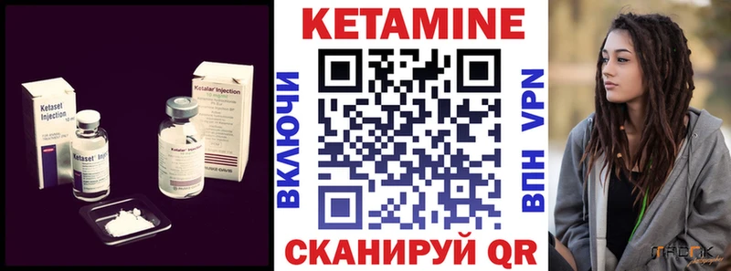 КЕТАМИН ketamine  кракен онион  Нарьян-Мар 