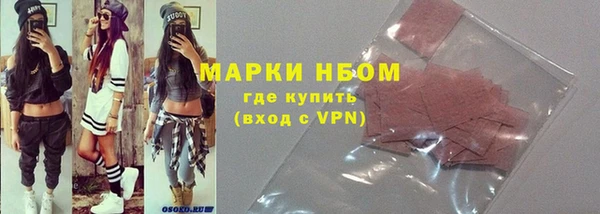 PSILOCYBIN Балахна