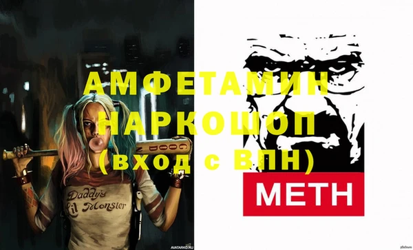 синтетический гашиш Балабаново