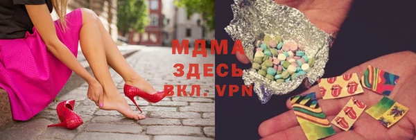 PSILOCYBIN Балахна