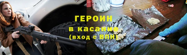 синтетический гашиш Балабаново