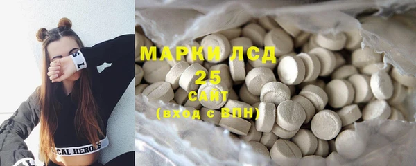 синтетический гашиш Балабаново