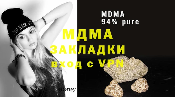 PSILOCYBIN Балахна