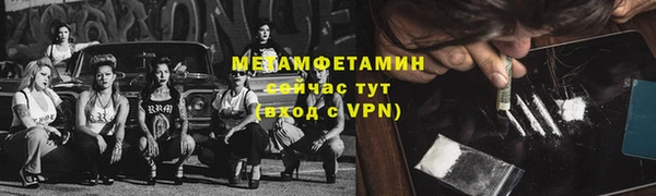 PSILOCYBIN Балахна