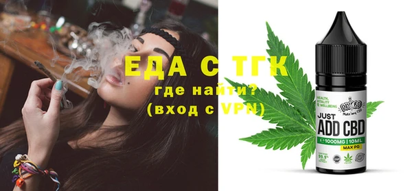 ECSTASY Белокуриха