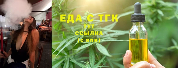PSILOCYBIN Балахна