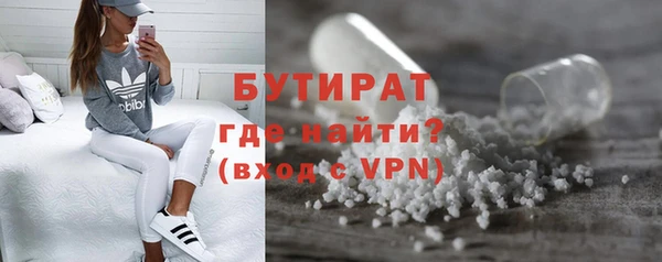 синтетический гашиш Балабаново