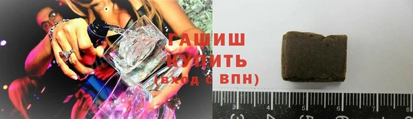 ПСИЛОЦИБИНОВЫЕ ГРИБЫ Баксан