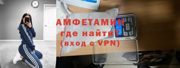 синтетический гашиш Балабаново