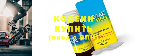 PSILOCYBIN Балахна