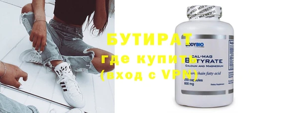 ПСИЛОЦИБИНОВЫЕ ГРИБЫ Баксан