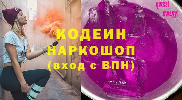 ПСИЛОЦИБИНОВЫЕ ГРИБЫ Баксан
