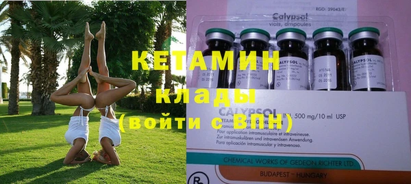 синтетический гашиш Балабаново