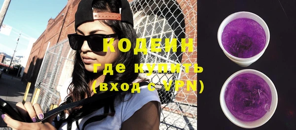 ПСИЛОЦИБИНОВЫЕ ГРИБЫ Баксан