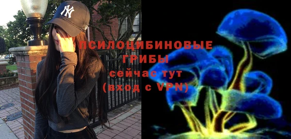синтетический гашиш Балабаново