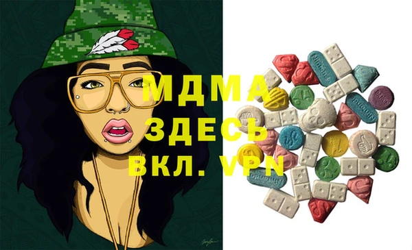 синтетический гашиш Балабаново