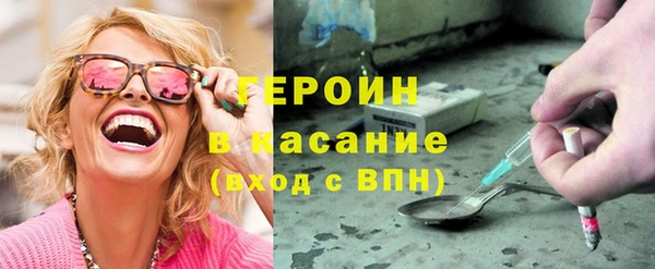 гашик Белоозёрский