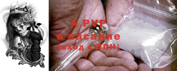 синтетический гашиш Балабаново