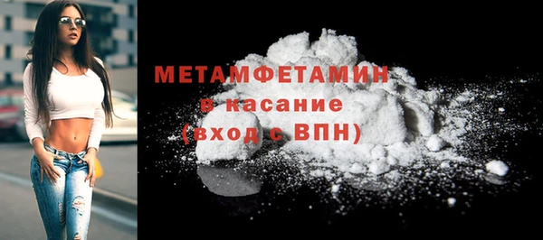 синтетический гашиш Балабаново