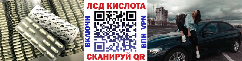 Лсд 25 экстази кислота Нарьян-Мар