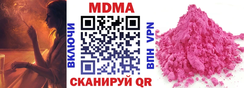 MDMA кристаллы  Нарьян-Мар 