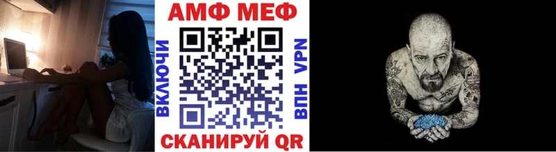 купить  сайты  Нарьян-Мар  МЕТАМФЕТАМИН мет 