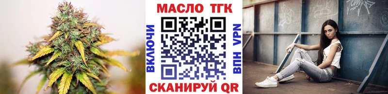 Дистиллят ТГК концентрат Нарьян-Мар