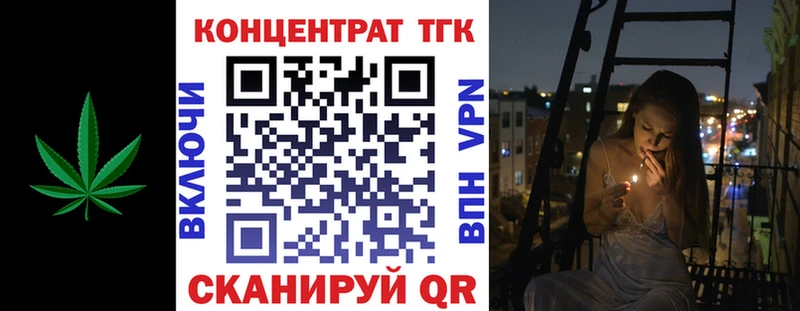 Дистиллят ТГК концентрат ссылка на мегу вход Нарьян-Мар где продают